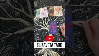 ЧТО УХОДИТ, ЧТО ПРИХОДИТ 