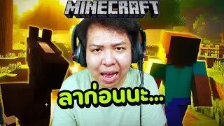 สร้างบ้านทองคำทั้งหลัง - ให้ม้าอัศวินรัตติกาล ลาก่อนลูกพ่อ EP.3
