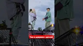 Тим. Сириус. Пляж 