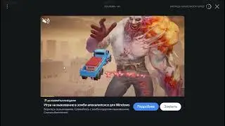 2  Global City от My com B V    играть онлайн бесплатно на сервисе Яндекс Игры — Яндекс Браузер 2024
