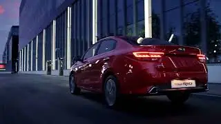 Новый Kia Rio