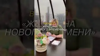 Пространство для твоих изменений⤵️
