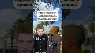 #mellstroy