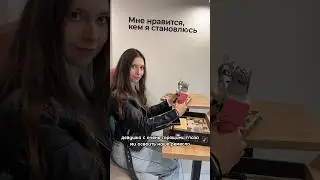 А верят ли в вас ваши близкие и говорили ли вам что у вас ничего не получиться? 