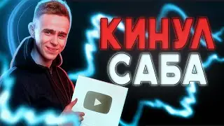 HE REFUSED TO GIVE THE PRIZE to SUBSCRIBER! | Photoshop speedart