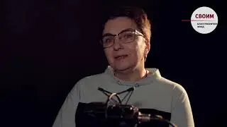 Как наладить контакт с близким человеком, который вернулся с СВО, но стал, как-будто чужим?