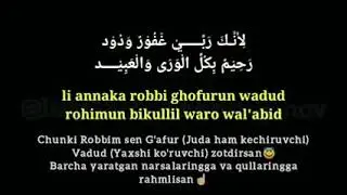 Nasheed Sauq Bi lu ya / O'zbekcha Tarjima