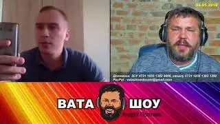 Русский не боится чеченцев и диктует свой телефон в ефире. ВАТА ШОУ  Андрей Полтава