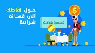 اعلان سوشيال ميديا لشركة سياحية
