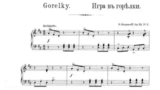 Genari Korganov: 
