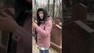 С Могилы Святого Кормят Больных | Ваганьковское Кладбище ✞ Уборщик могил ✞ Твоя Душа ✞ 
