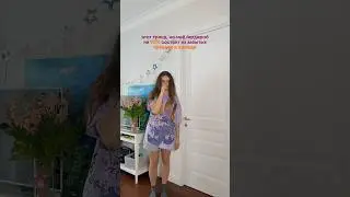 уже никто такое не носит?) или остались мамонты? 😂😂