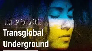 Transglobal Underground Live in Sofia 2002 FEM