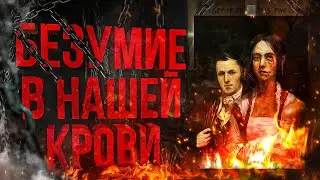 ТОТАЛЬНЫЙ разбор Layers of Fear 2023 | Наследие Silent Hill // Ремейк vs Оригинал | Упущенный шедевр