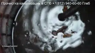 Тройниковый ревизионный колодец, должен стоять в системе водоотведения, прочистка канализации
