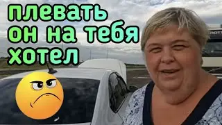 Ольга Уралочка live / Показал /Плевать он на тебя хотел /Обзор Влогов /Уралочка и Сафар /