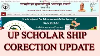 🔥Up Scholarship 2023-24 Status Problem | Up Scholarship latest news today | Scholarship correction