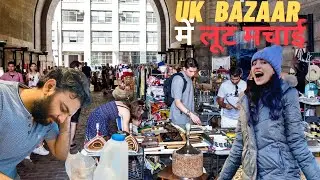 UK VINTAGE BAZAAR 😲 [UK - BRISTOL  बाजार में क्या मिलता है?]😱 |  Richalifecares