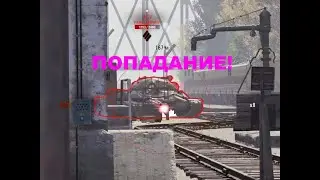 КАК ВЫГЛЯДИТ УГНЕТЕНИЕ В ТАНКАХ