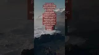 #бог