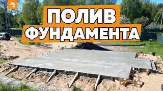 💦 Полив фундамента. Как нужно поливать фундамент водой после заливки? Кейль Строй.