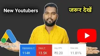 Google Ads Se Video Promote Kaise Kare 2021।how to promote youtube video on google ads 2021। Google