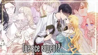 Ютуб удалил все видео!?
