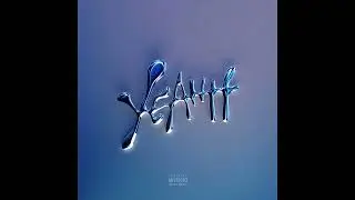 Скриптонит - YEAHH, Pt. 1 (ПОЛНЫЙ АЛЬБОМ)