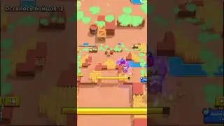 УДИВИТЕЛЬНЫЙ МОМЕНТ В БРАВЛ СТАРС | BRAWL STARS #brawlstars #бравлстарс #бравл #бравл_старс