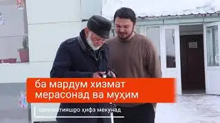 Ҳаваси ҷавонӣ машғулияти пирӣ. Сангинмурод Қундузови 72-сола чӣ хел акс мегирад?