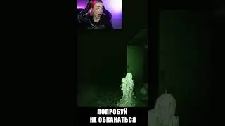 ПОПРОБУЙ НЕ ОБКАКАТЬСЯ ЧЕЛЛЕНДЖ ► 