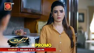 New! Hasrat Episode 46 | Promo | ARY Digital Drama