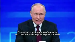 Отличия двойника Путина от оригинала. Впервые видео размещено на канале 