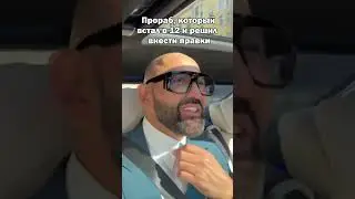 Когда все работают, а ты в костюме — прорабская правда
