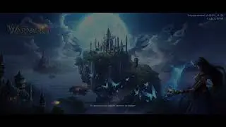 Столкновение у астральной реки / Astral River Encounter