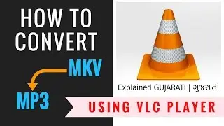 [Gujarati] How to Convert MKV File to Mp3 Using VLC Player