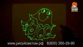 Рисуем медузу на планшете Рисуй светом