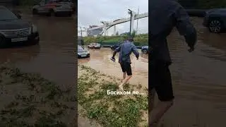 Новая машина застряла в воде. Придётся идти..