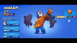 ИГРАЮ В БРАВЛ СТАРС