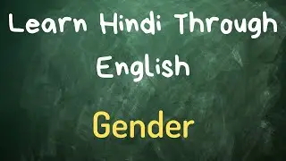 Learn Hindi Through English - Lesson 3