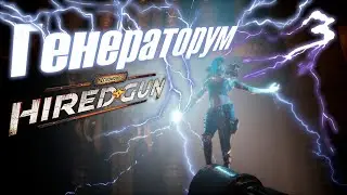 Генераторум ▶ Necromunda: Hired Gun Прохождение 1440p [3]