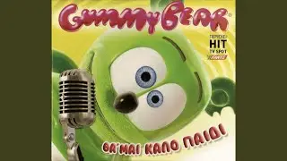 Θα 'μαι καλό παιδί (Υφαντης Version)