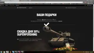 С Новым Годом! Подарок от Друга!!!!