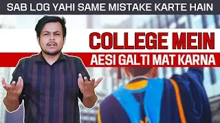 WARNING: Your College Life Become Disaster If You Don't Follow These RULES | Avoid These Mistakes