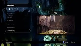 Прямой показ PS4 от FURYFLAME1993