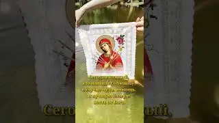 Сегодня каждый, кто напишет «Аминь», получит чудо, помощь, и лучшую благую весть от Бога.