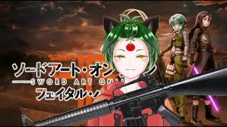 【Sword art online fatal bullet】we gamers never die