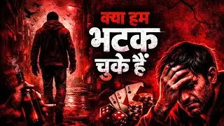 KYA HUM SAB BHATAK RAHE HE|SOCIAL MEDIA HAME KESE DISTRACT KAR RAHA HE #socialmedia