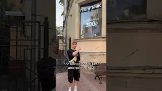 Все блюда по 300 рублей в центре Москвы - ресторан THE БЫК 🐂