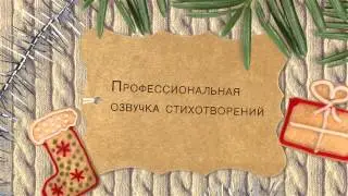 На саночках. Детские стихи на Новый год